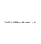 漢字を直して読んでみてください2（個別スタンプ：36）