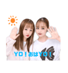 もえみとこお（個別スタンプ：1）