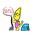 ワライのまいにち（個別スタンプ：27）