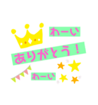 競馬スタンプm2（個別スタンプ：7）