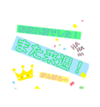 競馬スタンプm2（個別スタンプ：8）