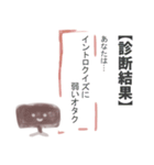 【寵愛】【乖離】上司に使える天気予報！！（個別スタンプ：13）