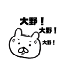 くま店長（個別スタンプ：3）