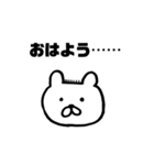 くま店長（個別スタンプ：6）