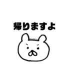 くま店長（個別スタンプ：7）