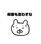 くま店長（個別スタンプ：11）