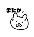 くま店長（個別スタンプ：12）