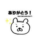 くま店長（個別スタンプ：14）