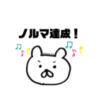 くま店長（個別スタンプ：15）