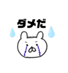 くま店長（個別スタンプ：17）