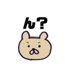 くま店長（個別スタンプ：21）