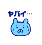 くま店長（個別スタンプ：22）