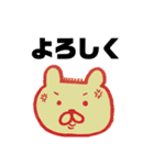くま店長（個別スタンプ：24）