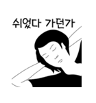 高慢な姉の愛込められたメッセージ（個別スタンプ：12）