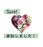 英語と薔薇と日本語と（個別スタンプ：5）