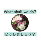 英語と薔薇と日本語と（個別スタンプ：8）