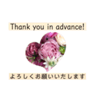 英語と薔薇と日本語と（個別スタンプ：10）