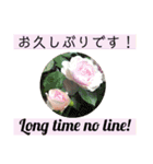 英語と薔薇と日本語と（個別スタンプ：11）
