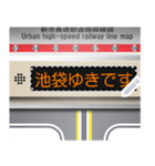 電車の案内表示器（日本語）M（個別スタンプ：8）