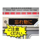 電車の案内表示器（日本語）M（個別スタンプ：10）