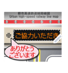 電車の案内表示器（日本語）M（個別スタンプ：17）