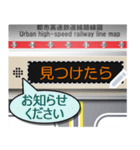 電車の案内表示器（日本語）M（個別スタンプ：19）