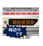 電車の案内表示器（日本語）M（個別スタンプ：24）