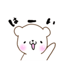 かわいい＊しろくまさんの日常（個別スタンプ：6）