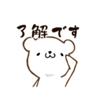 かわいい＊しろくまさんの日常（個別スタンプ：10）