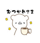 かわいい＊しろくまさんの日常（個別スタンプ：12）