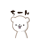 かわいい＊しろくまさんの日常（個別スタンプ：14）