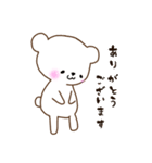 かわいい＊しろくまさんの日常（個別スタンプ：15）