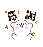 かわいい＊しろくまさんの日常（個別スタンプ：17）