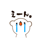 かわいい＊しろくまさんの日常（個別スタンプ：20）