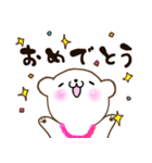 かわいい＊しろくまさんの日常（個別スタンプ：22）