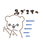 かわいい＊しろくまさんの日常（個別スタンプ：32）