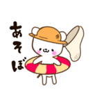 かわいい＊しろくまさんの日常（個別スタンプ：33）