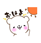 かわいい＊しろくまさんの日常（個別スタンプ：37）