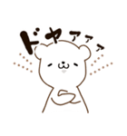 かわいい＊しろくまさんの日常（個別スタンプ：39）