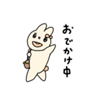 新婚うさぎ（個別スタンプ：18）