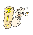 新婚うさぎ（個別スタンプ：21）