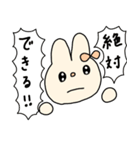 新婚うさぎ（個別スタンプ：22）