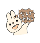 新婚うさぎ（個別スタンプ：26）