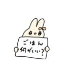 新婚うさぎ（個別スタンプ：27）