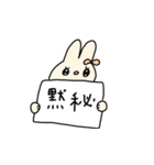新婚うさぎ（個別スタンプ：28）