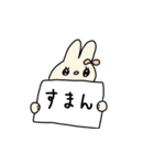新婚うさぎ（個別スタンプ：29）
