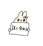 新婚うさぎ（個別スタンプ：30）