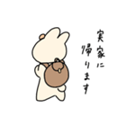 新婚うさぎ（個別スタンプ：32）