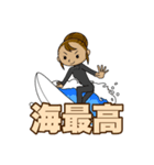 ディアーズサーフガールズ（個別スタンプ：7）
