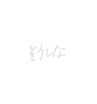 絶妙手書き2（黒背景対応）（個別スタンプ：5）